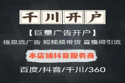 案例分享：百度竞价代运营公司助力企业实现业绩翻倍