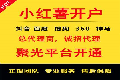 成功案例解析：百度推广代理商助力企业增长
